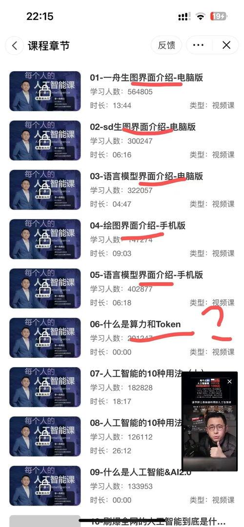 李一舟恋情爆料最新,神秘女友身份引网友热议